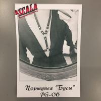 Портупея Бусы 20мм BDSM SCALA (PG-0622)