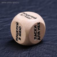 КУБИК ДЕРЕВО ЛАСКАЙ МЕНЯ (1603704)