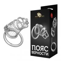 Мужской пояс верности (742-05 PP DD)