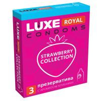 ПРЕЗЕРВАТИВЫ LUXE ROYAL STRAWBERRY COLLECTION гладкие с ароматом клубники 3 штуки)