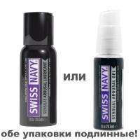 Swiss Navy Sensual Arousal Lubricant Интимный гель-лубрикант возбуждающий на водной - 1 oz (SNAR1)