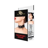 Чокер широкий с кольцами 32-38 см (912-15 BX DD-Short)