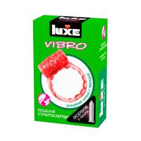 Виброкольцо + презерватив Поцелуй стриптизерши 1шт. Luxe VIBRO (141051)