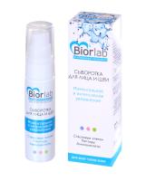 Сыворотка BIORLAB для лица и шеи 25мл (LB-25006)
