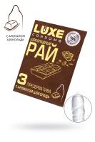 Презервативы Luxe, конверт Шоколадный рай, латекс, шоколад, 18 см, 5,2 см, 3 шт. (0T-00010769)