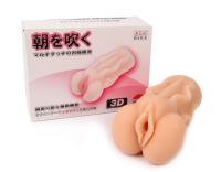 МАСТУРБАТОР вес 230 г (BM-009155 N)