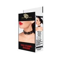 Чокер средний с кольцами 39-46 см (912-16 BX DD-Long)