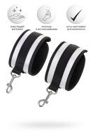 Поножи Anonymo, полиэстер, серебряные, 28,5 см (УТ-00002429)