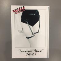Гартер Паж 15мм BDSM SCALA (PG-0112)