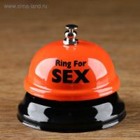 ЗВОНОК НАСТОЛЬНЫЙ RING FOR SEX, цвет микс, (2757070)