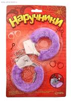 НАРУЧНИКИ ПЛЮШЕВЫЕ ФИОЛЕТОВЫЕ (329111)