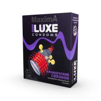 ПРЕЗЕРВАТИВ LUXE MAXIMA ФРАНЦУЗСКИЙ СВЯЗНОЙ 1 штука)