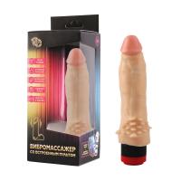 Вибромассажер № 10 реалистик в коробке (202-10 BX SB)