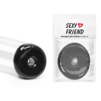 НАСАДКА ДЛЯ ПОМПЫ D - 50 мм, D рабочей части - 20 мм, H насадки - 40 мм. арт SF-70237)