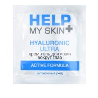 Крем - гель для кожи вокруг глаз HELP MY SKIN HYALURONIC 3 г (LB-25024t)