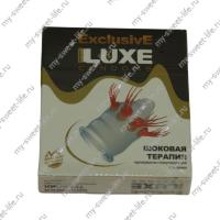 Презерватив Шоковая терапия 1шт. Luxe Exclusive (141037)