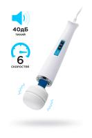 Вибромассажёр Magic Wand Europe, силикон, белый, 32,5 см (УТ-00001911)