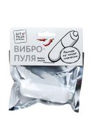 Вибропуля Штучки-Дрючки, ABS-пластик, белая, 6 см (0T-00012459)