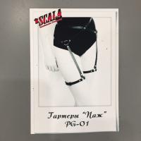 Гартер, паж 20мм BDSM SCALA (PG-01226)