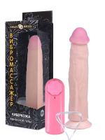 Вибромассажер из киберкожи с выносным пультом №65 (3204-65 BX DD)