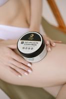 Антицеллюлитный крем-скраб, 200мл (BMN-BL02)