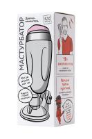 Мастурбатор реалистичный Штучки-дрючки, вагина, TPR, телесный, 21 см (0T-00011319)