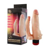 Вибромассажер № 11 реалистик в коробке (202-11 BX SB)