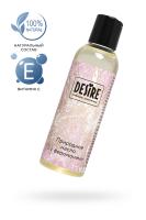 Масло для массажа Desire Molecular pheromone, с феромонами 150 мл (УТ-00003723)