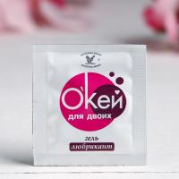 Смазка вагинальная для двоих 4г БИОРИТМ О'Кей (LB-20017)