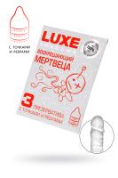 Презервативы Luxe, конверт Воскрешаюший мертвеца, латекс, 18 см, 5,2 см, 3 шт. (0T-00010761)
