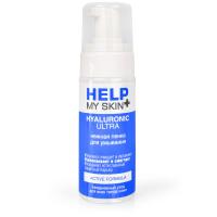 Пенка для умывания HELP MY SKIN HYALURONIC 150 мл (LB-25030)