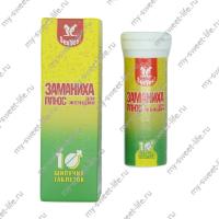 Средство возбуждающее для женщин Заманиха плюс таблетки шипучие 10шт. (LB-15008)