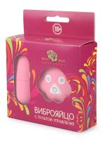 Виброяйцо с пультом управления. Розовое (400-07 BX DD)