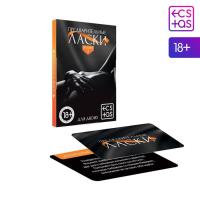 ФАНТЫ ПРЕДВАРИТЕЛЬНЫЕ ЛАСКИ, 20 карт, (5267249)