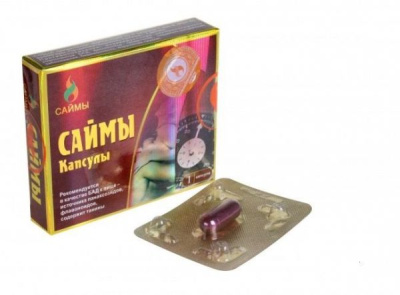 Саймы капсулы для мужчин, 500мг. №1 (1 капсула) (sajmy1CAPS)