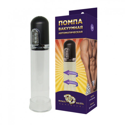 Помпа вакуумная автоматическая. Чёрная (800-11 BX DD)