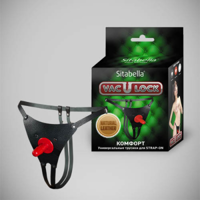 ТРУСИКИ цвет чёрный, (3151-1)