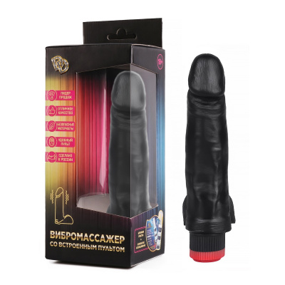 Вибромассажер реалистик , черный №2 (352-02 BX DD)