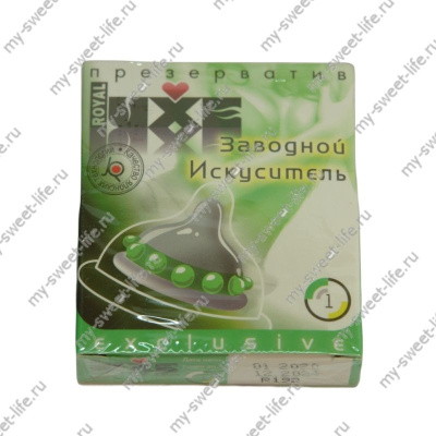 Презерватив Заводной искуситель 1шт. Luxe Exclusive (141003)
