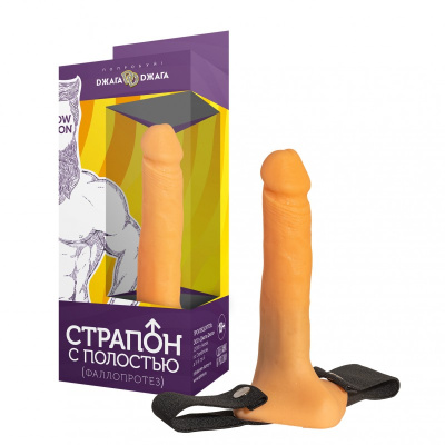 Страпон № 6 с полостью (1005-06 CD DD)