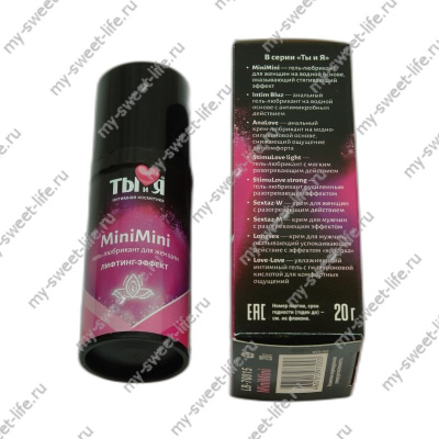 Гель женский для сужения влагалища 20г БИОРИТМ MiniMini (LB-70015)