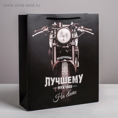 ПАКЕТ ЛАМИНАТ ЛУЧШЕМУ ВО ВСЕМ МУЖЧИНЕ 30х26х9 см, (4515301)